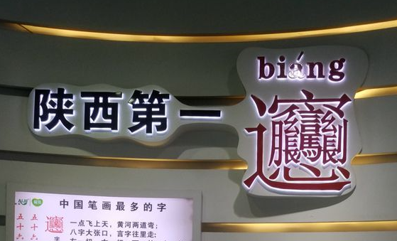 乘中歐班列東風(fēng)，老賈建起了“海外糧倉(cāng)”