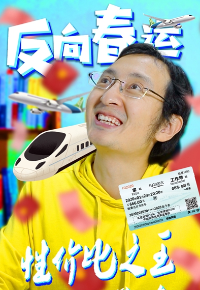 新款春節(jié)團(tuán)圓套餐 優(yōu)質(zhì)低價沒煩惱——買它！