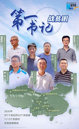 手牽手，一起走