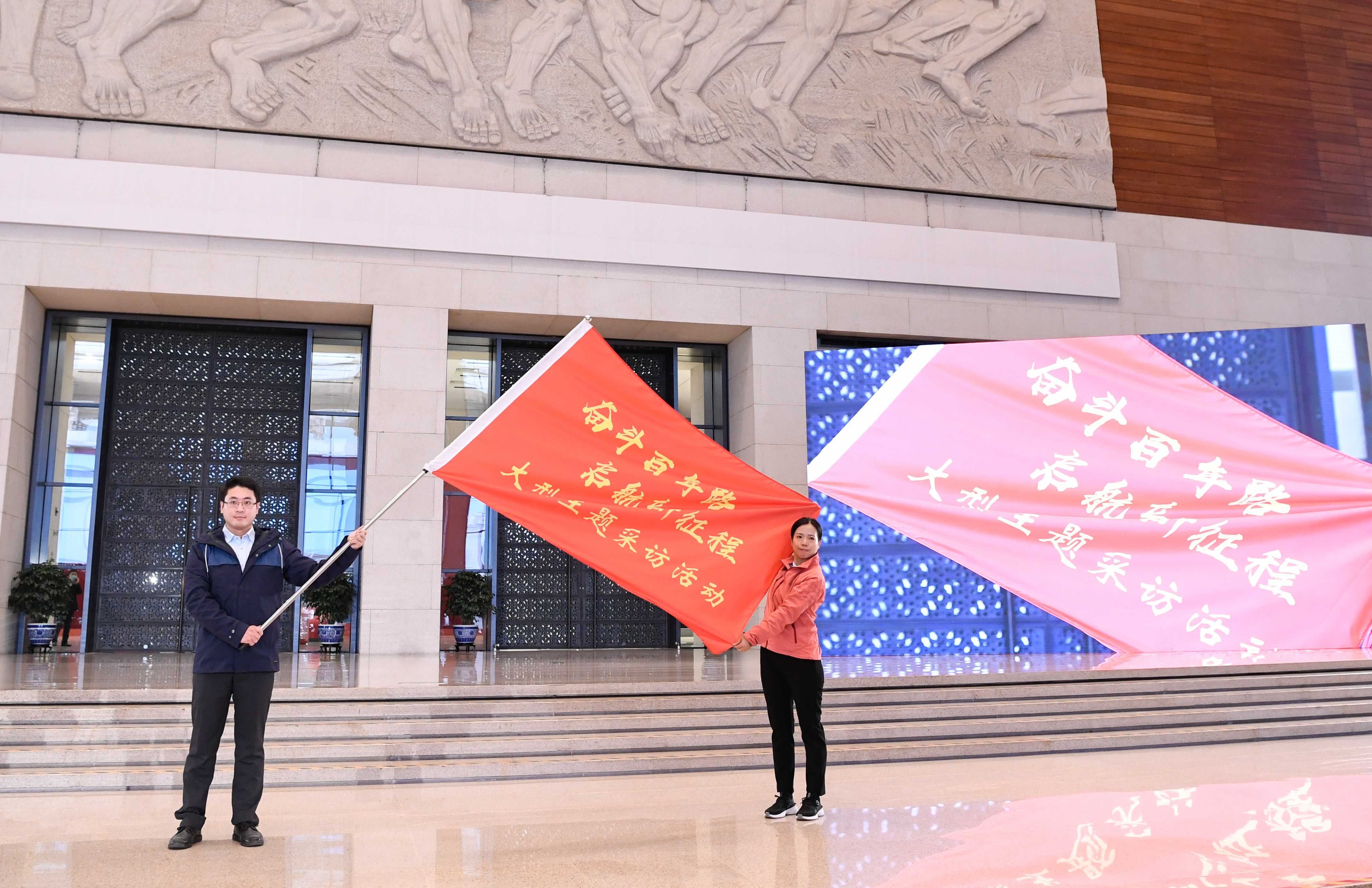 見(jiàn)證百年，出發(fā)！