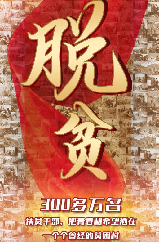 300多萬(wàn)人，只為這一件事