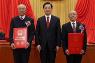 胡錦濤為獲得2012年度國(guó)家最高科學(xué)技術(shù)獎(jiǎng)的鄭哲敏院士、王小謨?cè)菏款C獎(jiǎng)