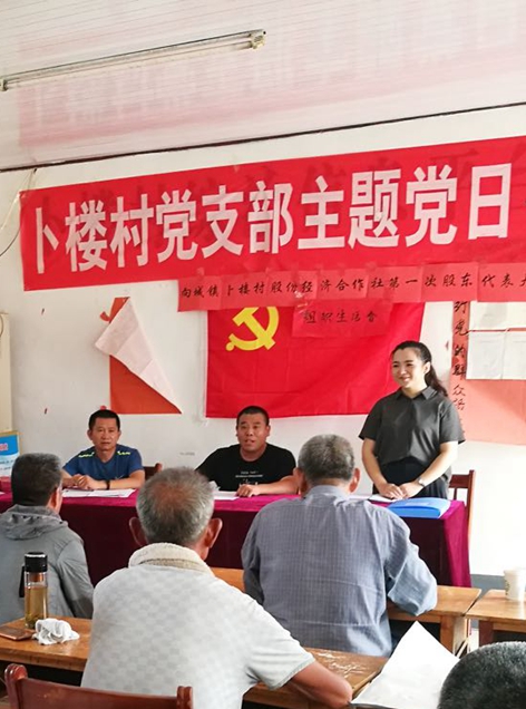 華能駐山東卜家樓村第一書記侯寶聚、趙興彬 為民辦實事 贏得百姓心