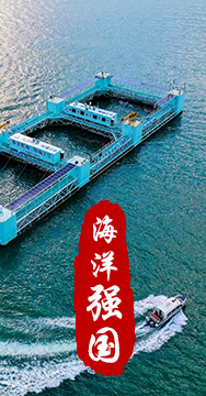 我國(guó)是海洋大國(guó)，擁有廣泛的海洋戰(zhàn)略利益。