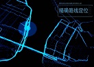 北斗全球系統(tǒng)最后一顆組網(wǎng)衛(wèi)星首秀，意義有多大？