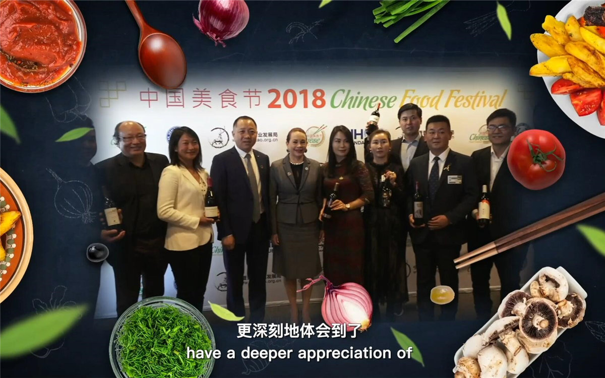世界各國友人在品嘗美食的同時，還體會到了中國文化的博大精深