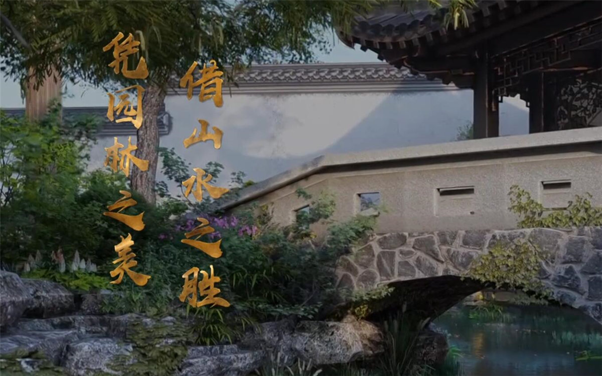 蘇州，這座有著兩千五百年歷史的古城，自古就不乏文人墨客的題詠吟唱