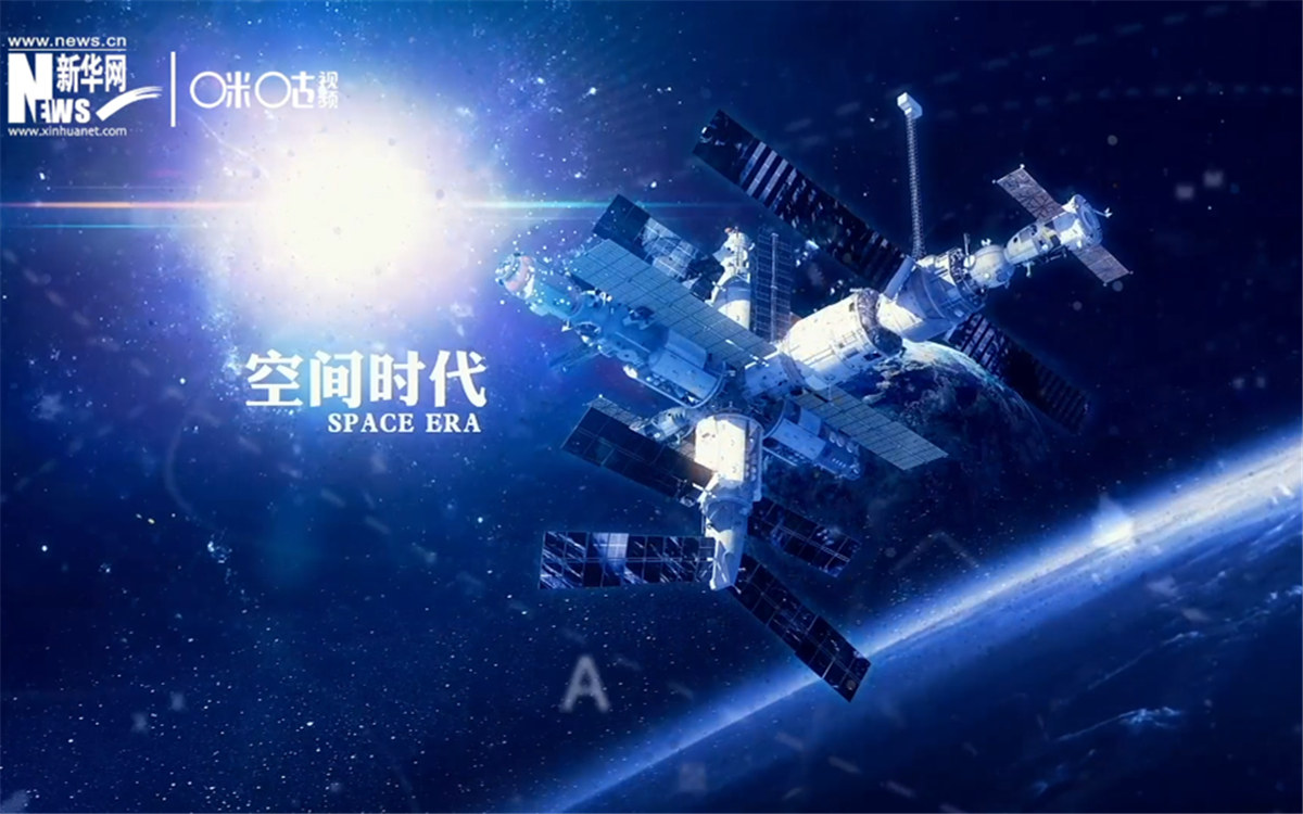 人類第一次進入太空并安全返回，揭開了外層空間探索的新篇章