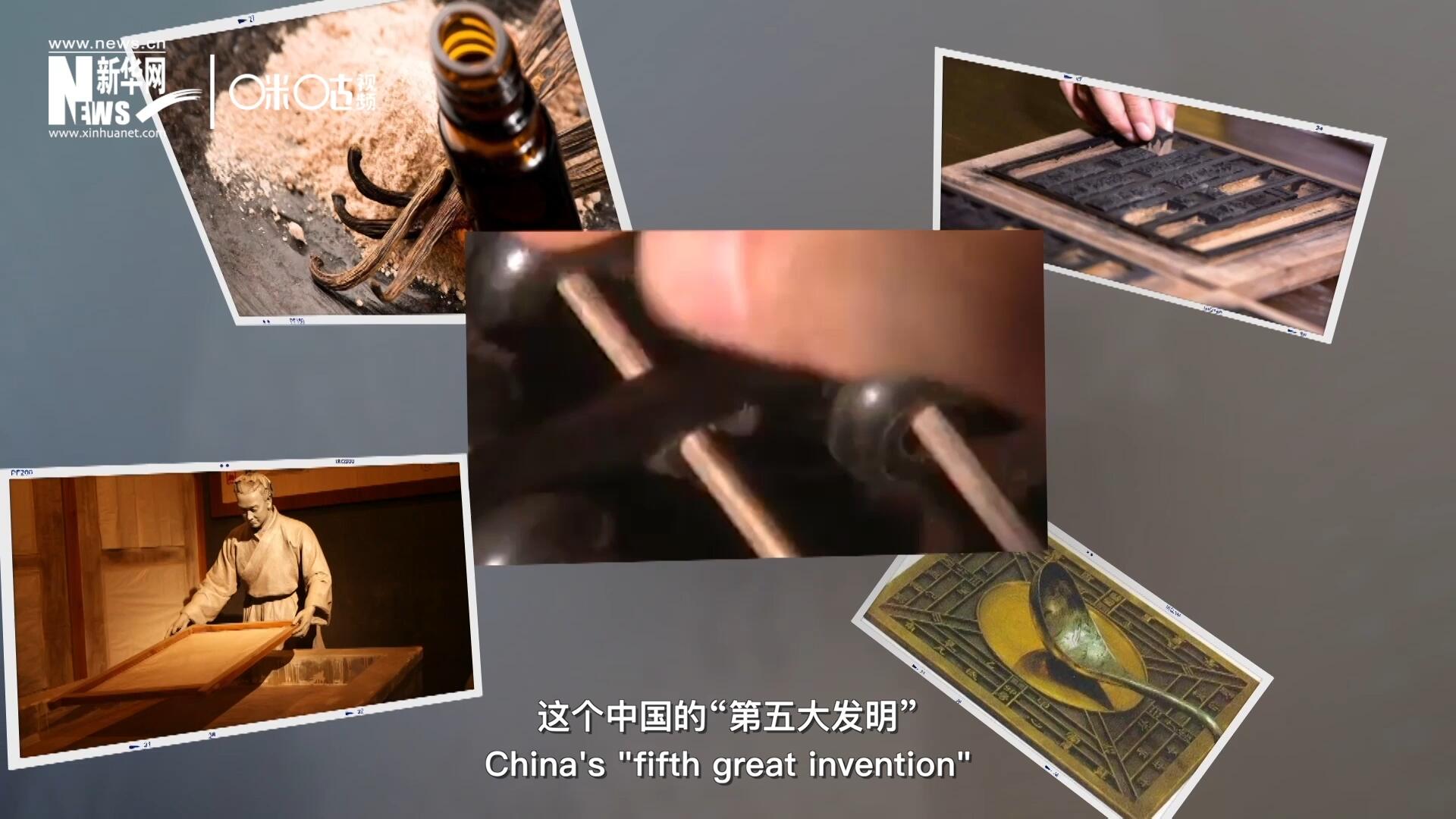 珠算，正跨越歷史的長(zhǎng)河，散發(fā)著傳統(tǒng)文化的無窮魅力