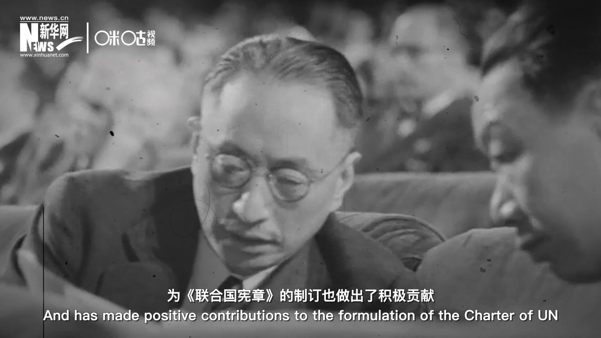 中國最早受到侵略，為《聯(lián)合國憲章》的制訂也做出了積極貢獻