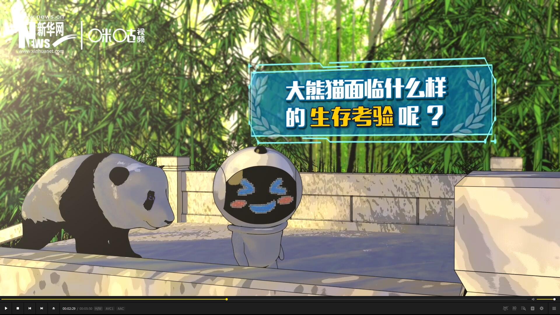 盡管大熊貓保持著較高的出鏡率,但它們的生存,其實(shí)面臨著嚴(yán)峻的考驗(yàn)。