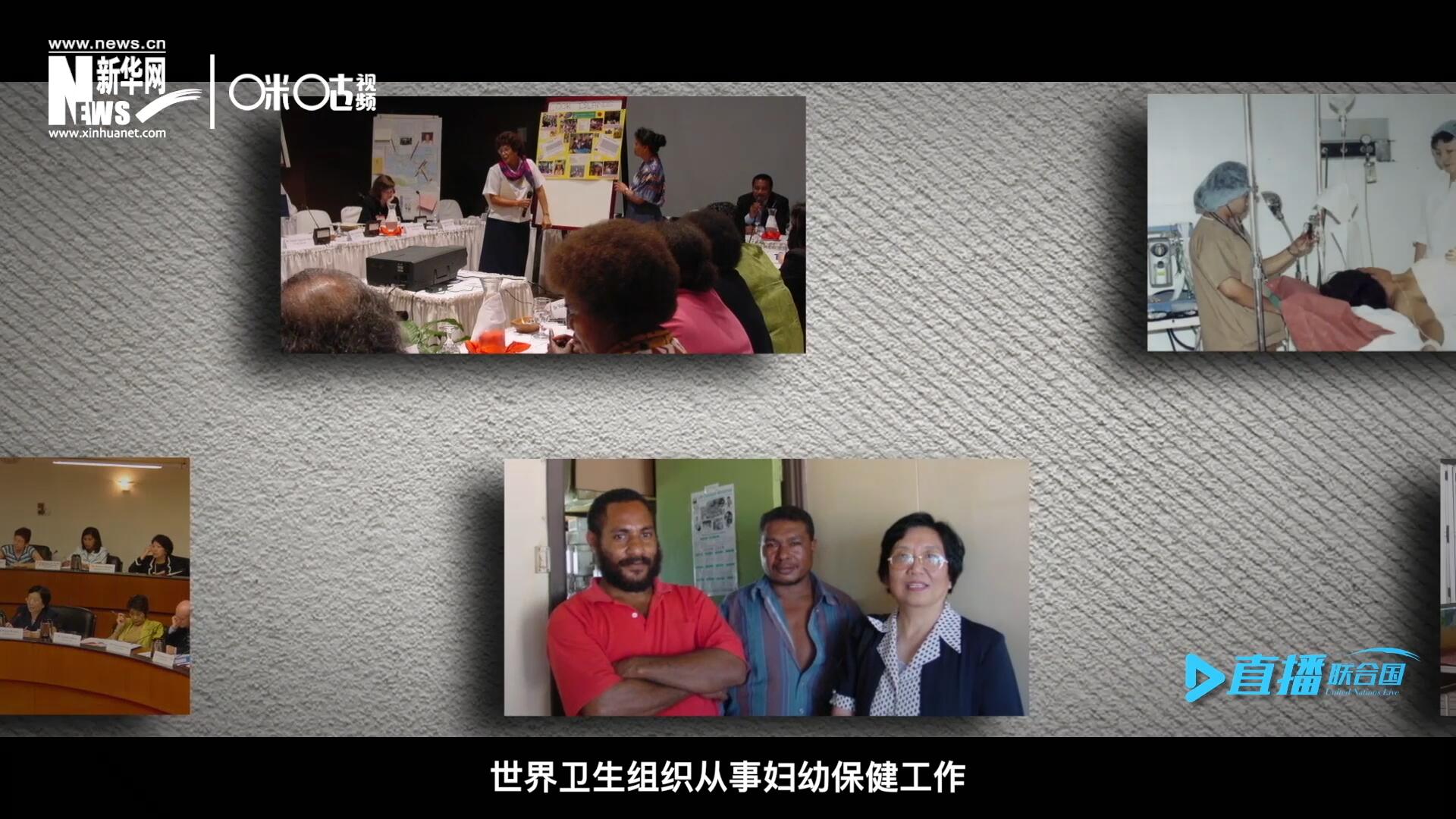 從1990年開始，龐汝彥先后在聯(lián)合國兒童基金會、世界衛(wèi)生組織從事婦幼保健工作。