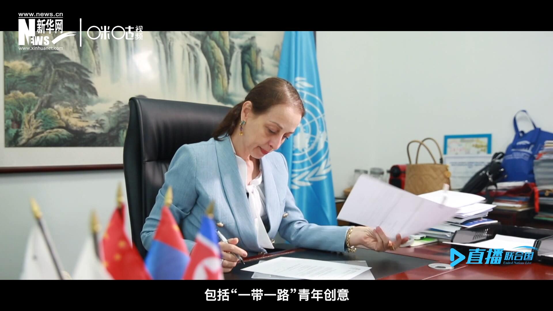 就在這間小小的辦公室里，歐敏行和她的團(tuán)隊(duì)組織開(kāi)展了包括“一帶一路”青年創(chuàng)意與遺產(chǎn)論壇等一系列項(xiàng)目。