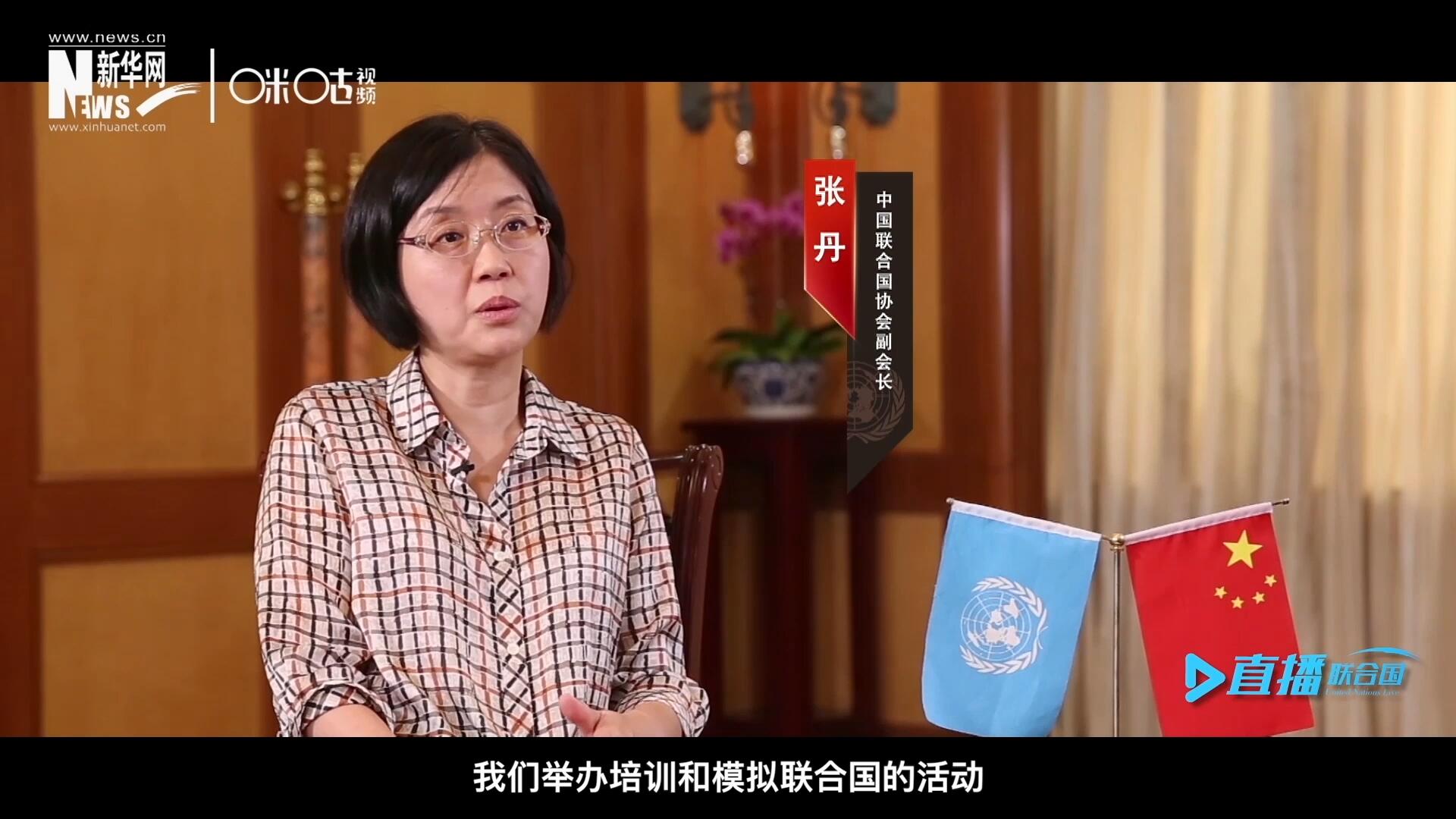 我們舉辦培訓(xùn)和模擬聯(lián)合國的活動(dòng)，通過這些活動(dòng)，我們可以推廣聯(lián)合國的知識(shí)來宣傳聯(lián)合國，使青年學(xué)生能了解聯(lián)合國到底是做什么的。