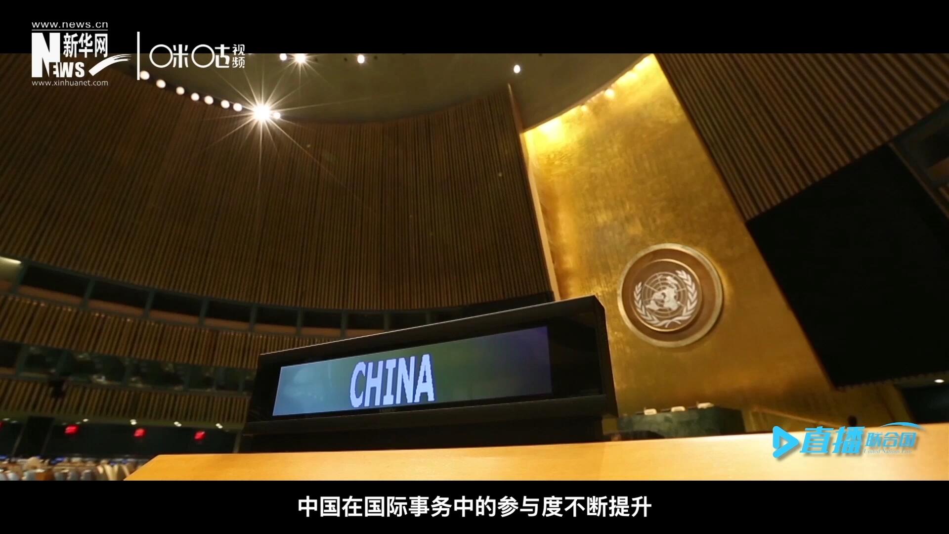 作為聯(lián)合國安理會(huì)常任理事國，隨著中國在國際事務(wù)中的參與度不斷提升，中國籍國際職員在聯(lián)合國各機(jī)構(gòu)的人員總數(shù)也在不斷增加。