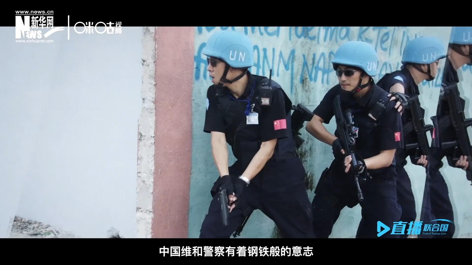 中國(guó)維和警察有著鋼鐵般的意志，但也有著一顆柔軟的心。