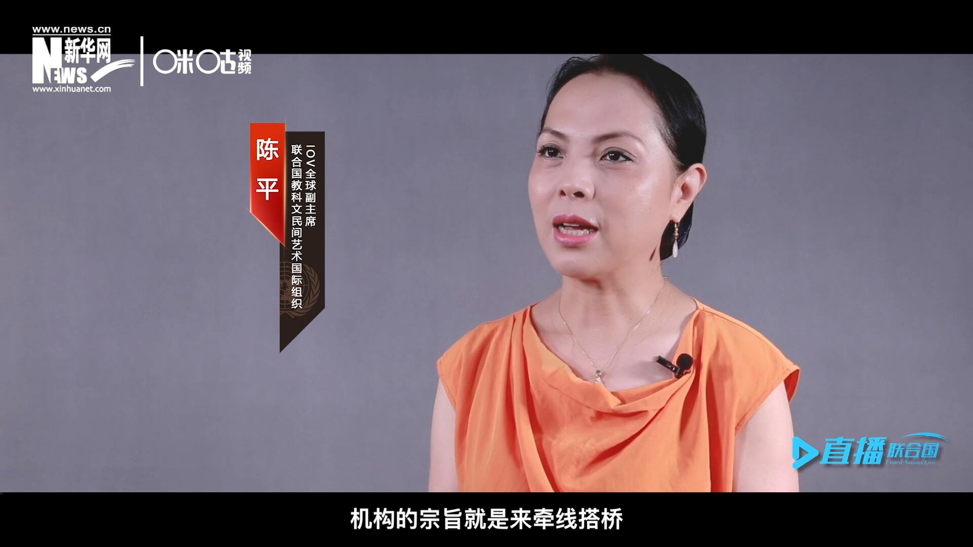 在陳平的不懈努力下，中國獲得了作為主賓國參加多卡蒂國際傳統(tǒng)街頭游戲藝術(shù)節(jié)的機會。