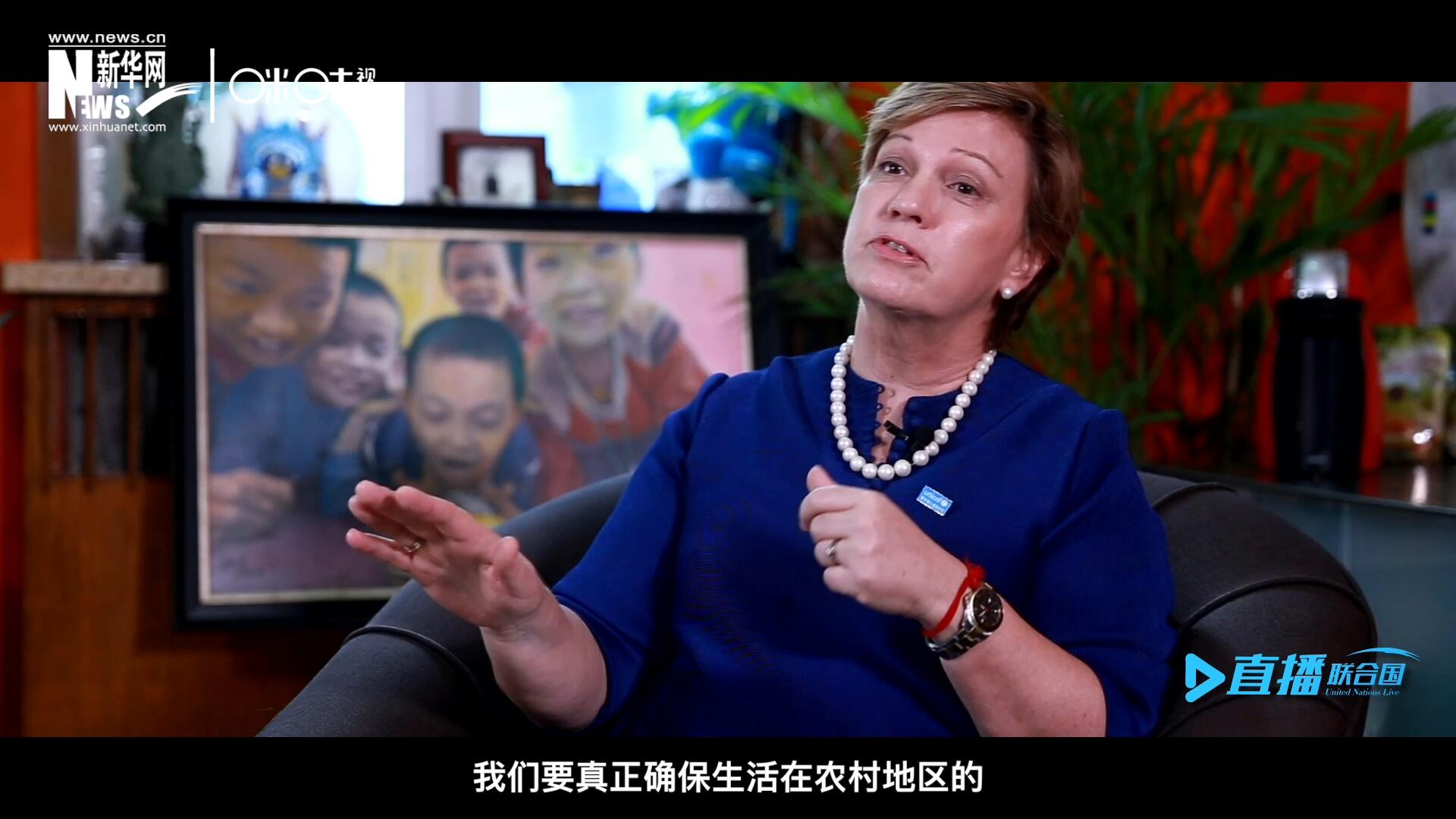 我們要真正確保生活在農(nóng)村地區(qū)的、最偏遠(yuǎn)、最貧窮的孩子可以和城市里的孩子一樣，獲得優(yōu)質(zhì)的教育并從中受益。