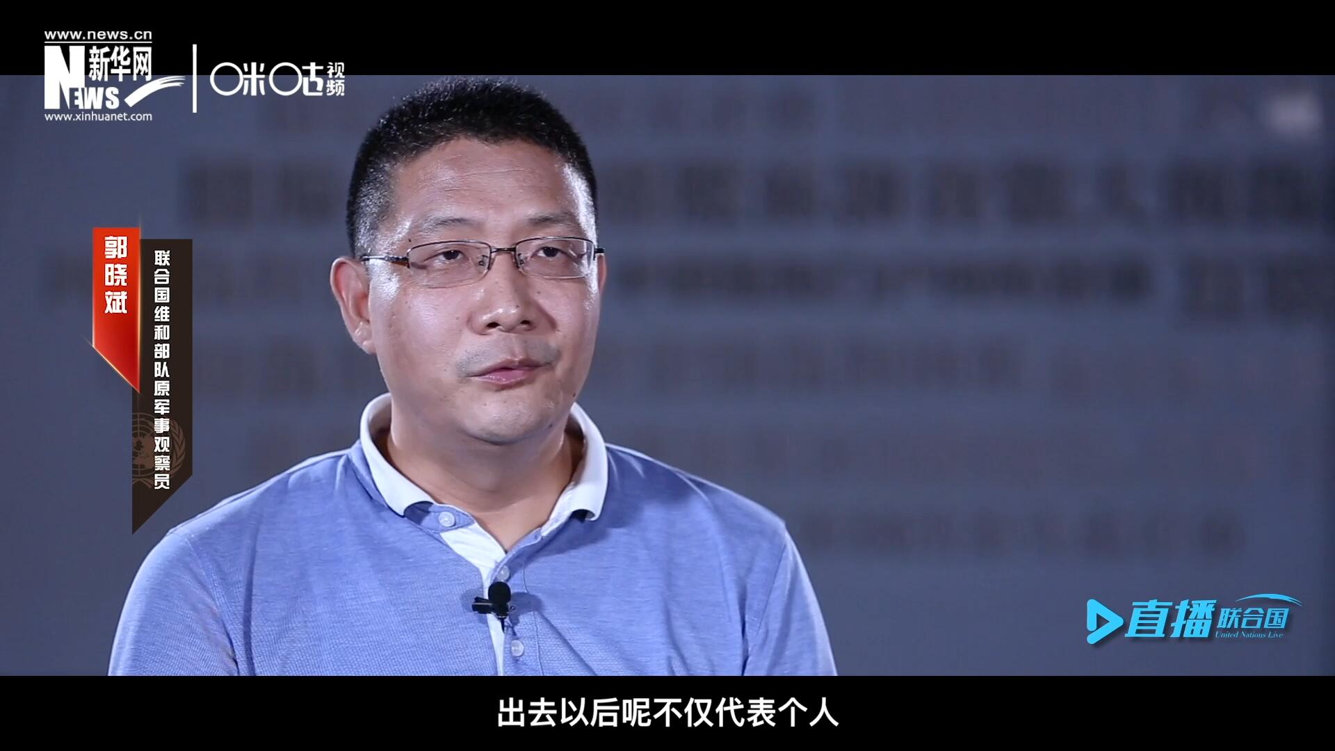 在順利完成西撒哈拉的維和任務(wù)之后，郭曉斌主動請纓，二度奔赴維和前線。這次的目的地是局勢更加動蕩的蘇丹達爾富爾地區(qū)。
