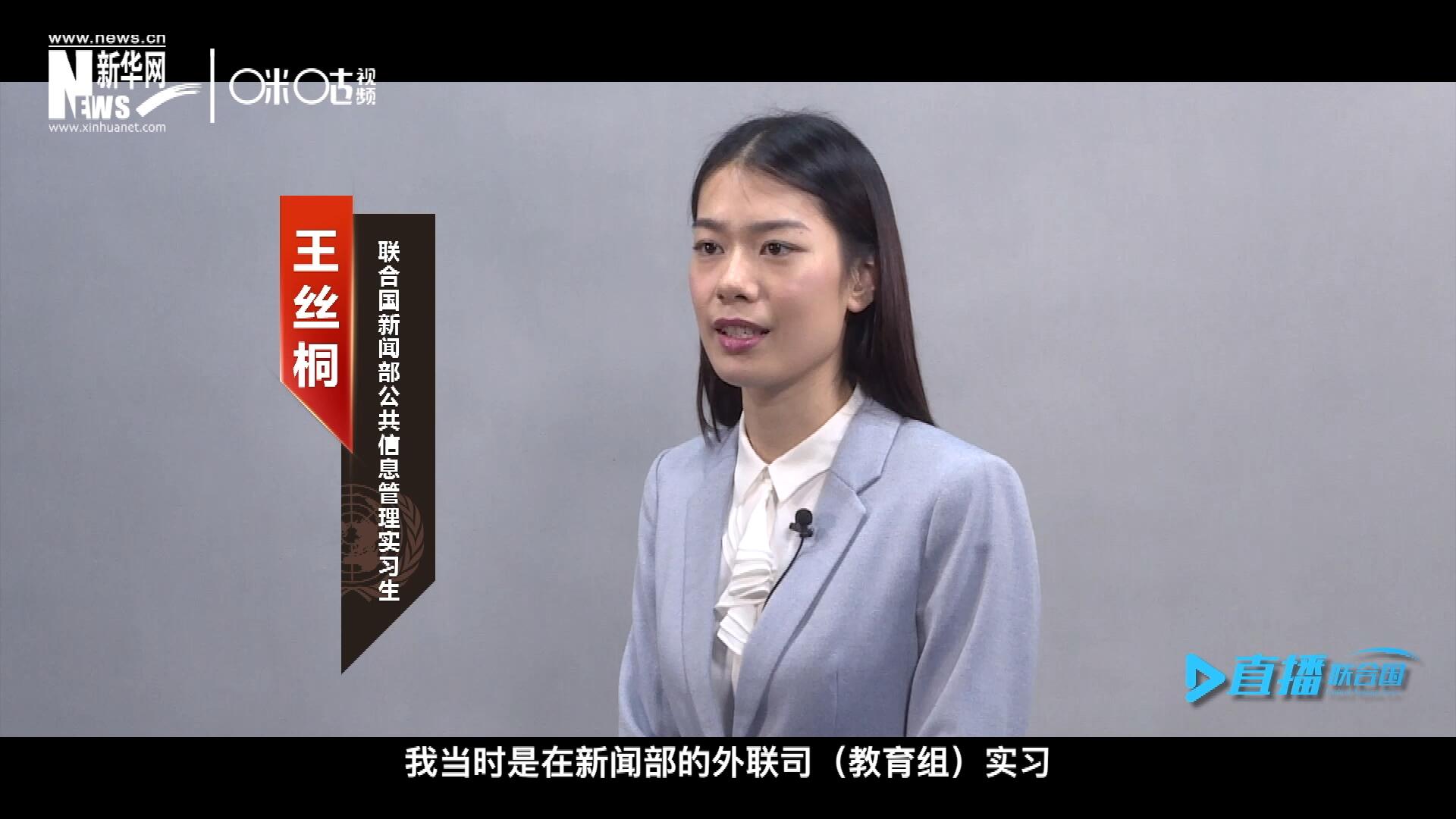“我感覺我變成了一個更加踏實的，更加接地氣的，更加包容的一個人。”