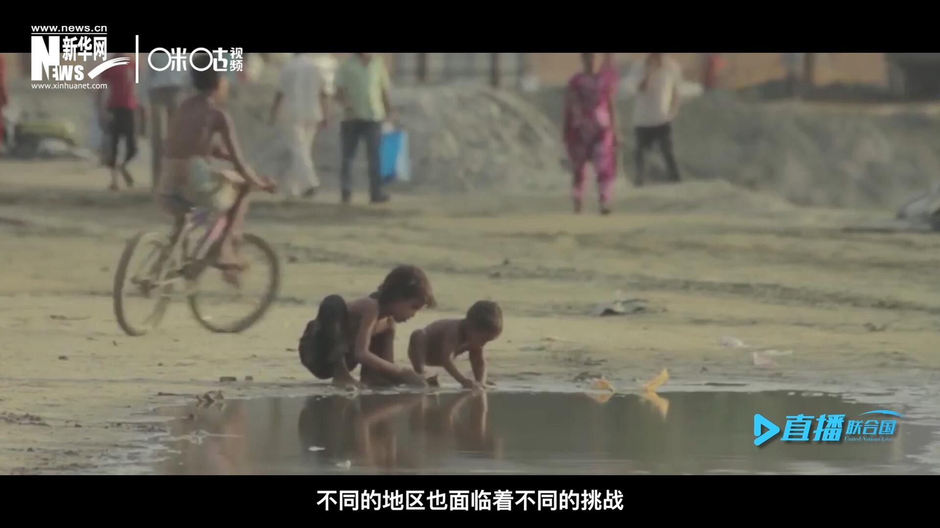 作為聯(lián)合國(guó)十七個(gè)可持續(xù)發(fā)展目標(biāo)的首位，“消除貧困”這一目標(biāo)也在執(zhí)行過(guò)程中面臨了巨大的挑戰(zhàn)。