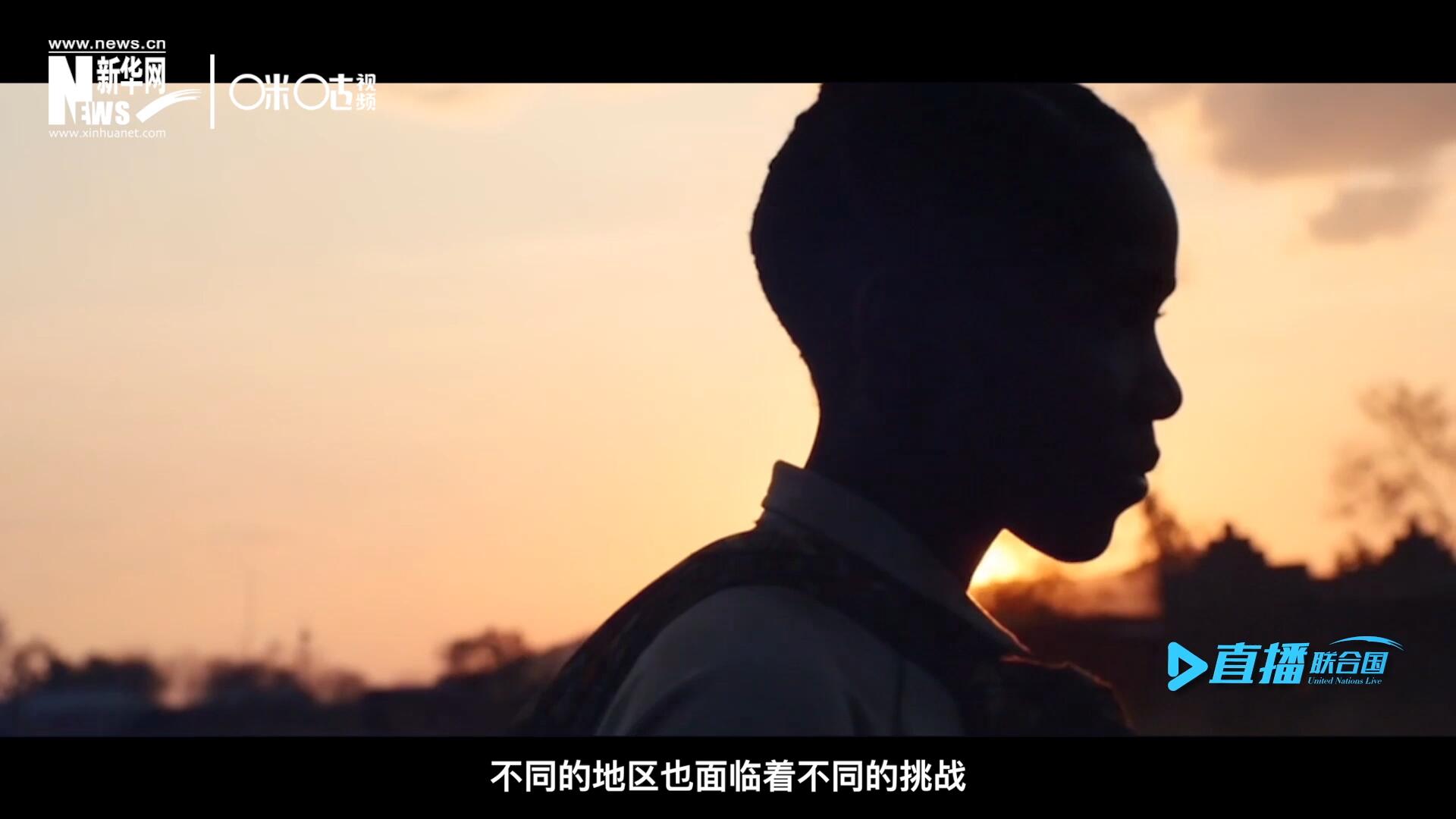 世界的發(fā)展極度不均衡，不同的地區(qū)面臨著不同的挑戰(zhàn)。