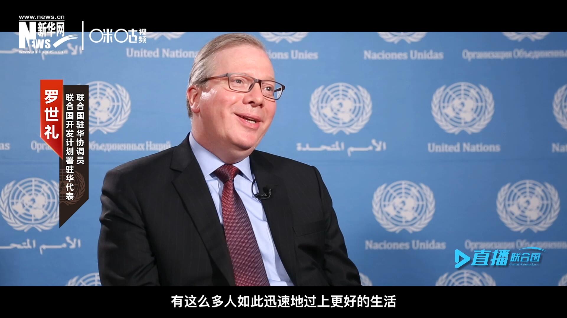 “這是歷史上第一次有這么多人如此迅速地過(guò)上更好的生活，我認(rèn)為這是一個(gè)國(guó)家的偉大成就。”