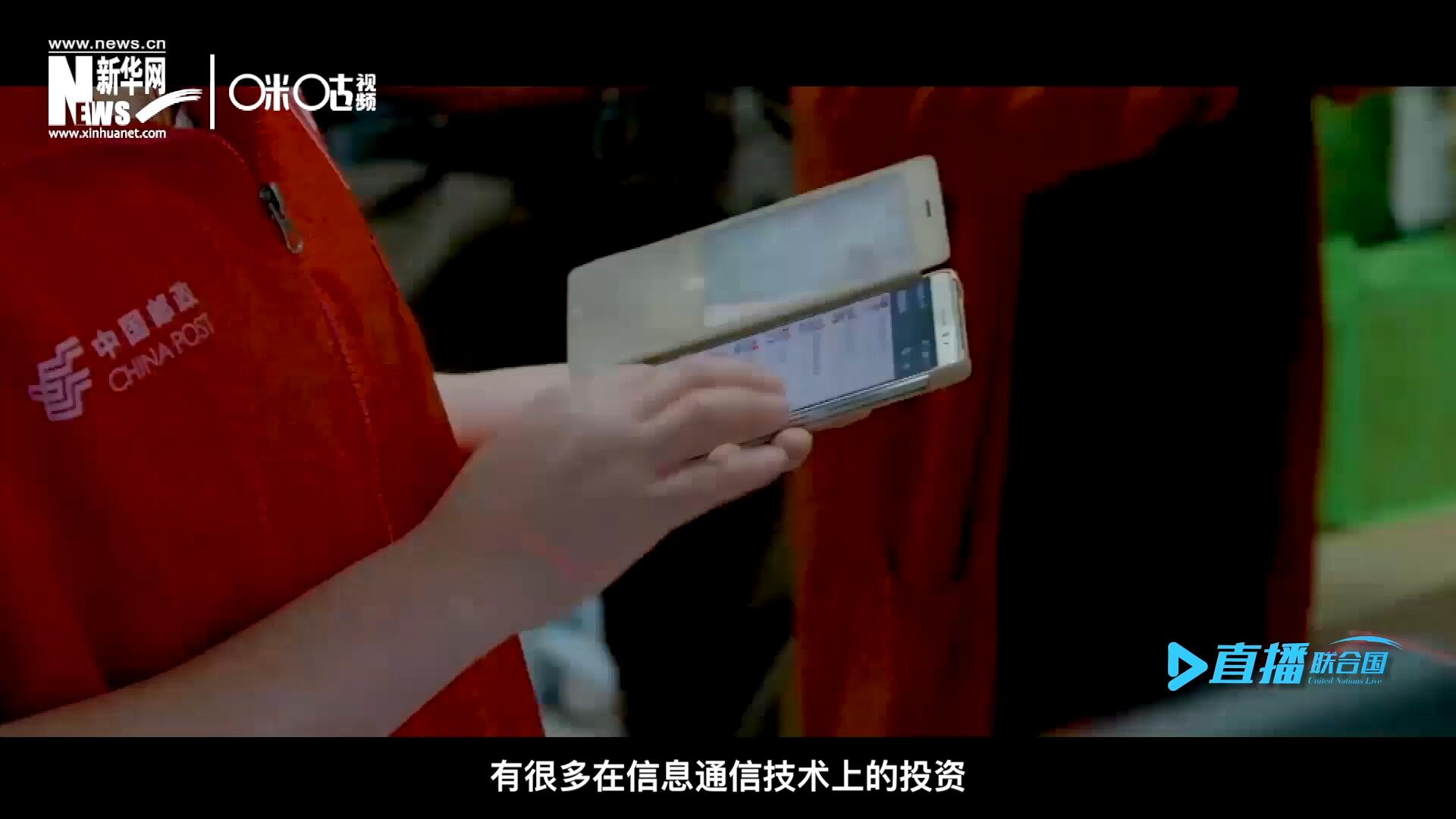 在許多地區(qū)，寬帶接入和4G網(wǎng)絡(luò)接入能力都很給力，這意味著人們可以使用互聯(lián)網(wǎng)進(jìn)行電子商務(wù)。