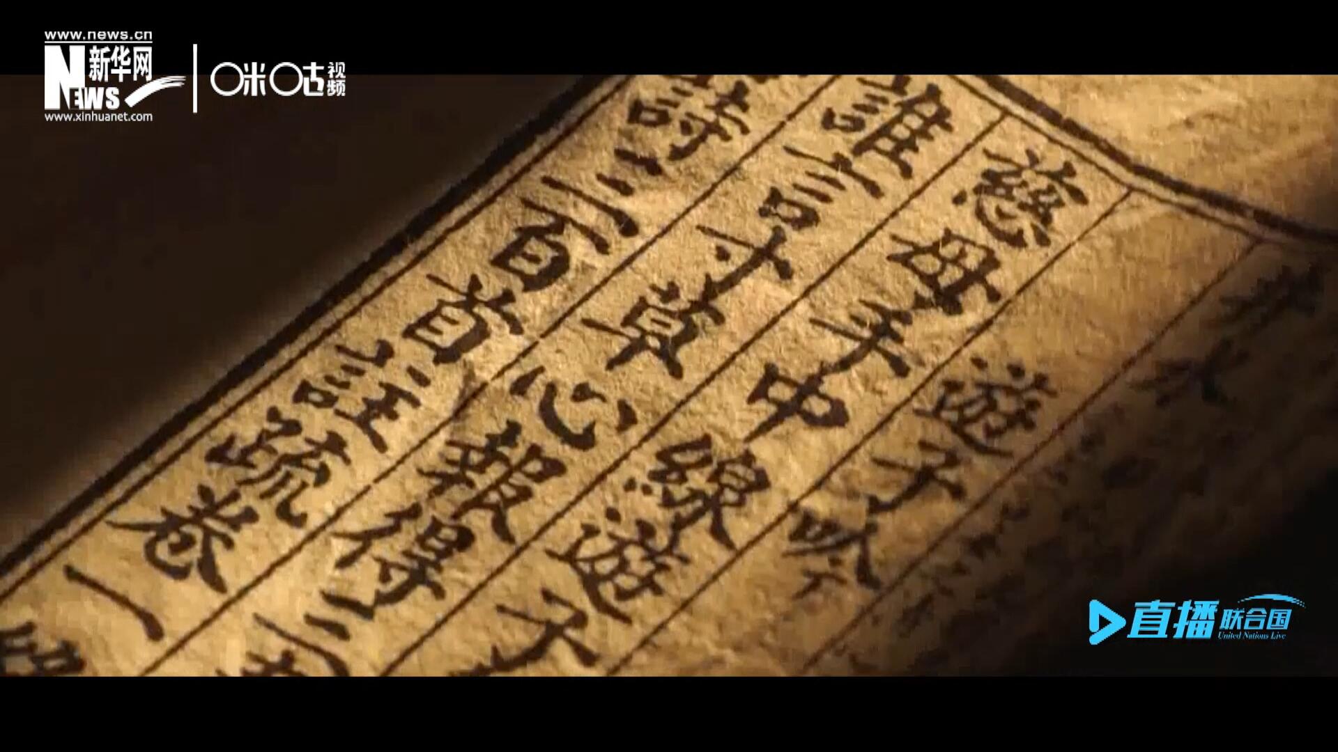 “像中國人說的一樣，中國話博大精深。我覺得中國話是一個學(xué)不完的語言。”