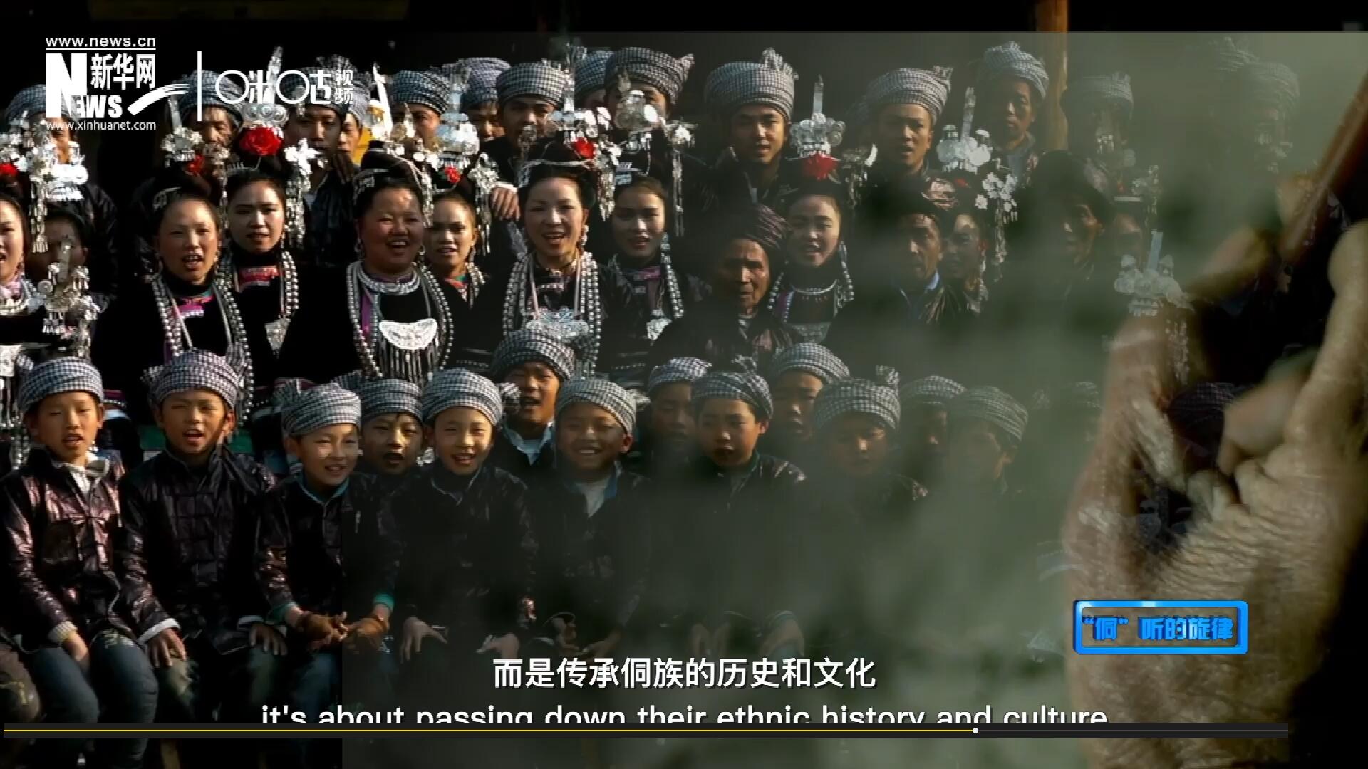 唱歌不是為了表演，更不是為了比賽，而是傳承侗族的歷史和文化。