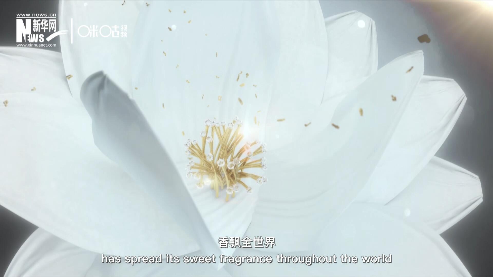 一朵茉莉花，香飄全世界。這首充滿民族特色的經(jīng)典旋律，在世界范圍內(nèi)廣為流傳，是極具辨識(shí)度的東方音樂(lè)符號(hào)。