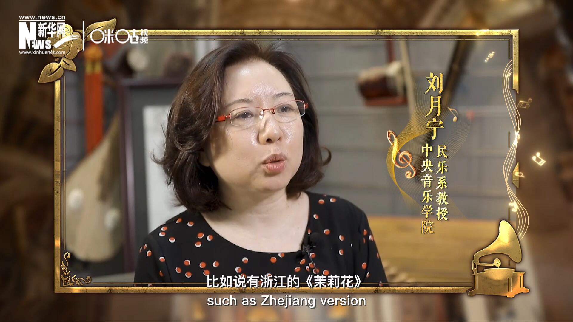 其實(shí)《茉莉花》有好幾個(gè)版本，比如說(shuō)有浙江的《茉莉花》，還有江蘇的《茉莉花》，不同的版本，但是它的一個(gè)共同的特點(diǎn)，就是旋律很上口。