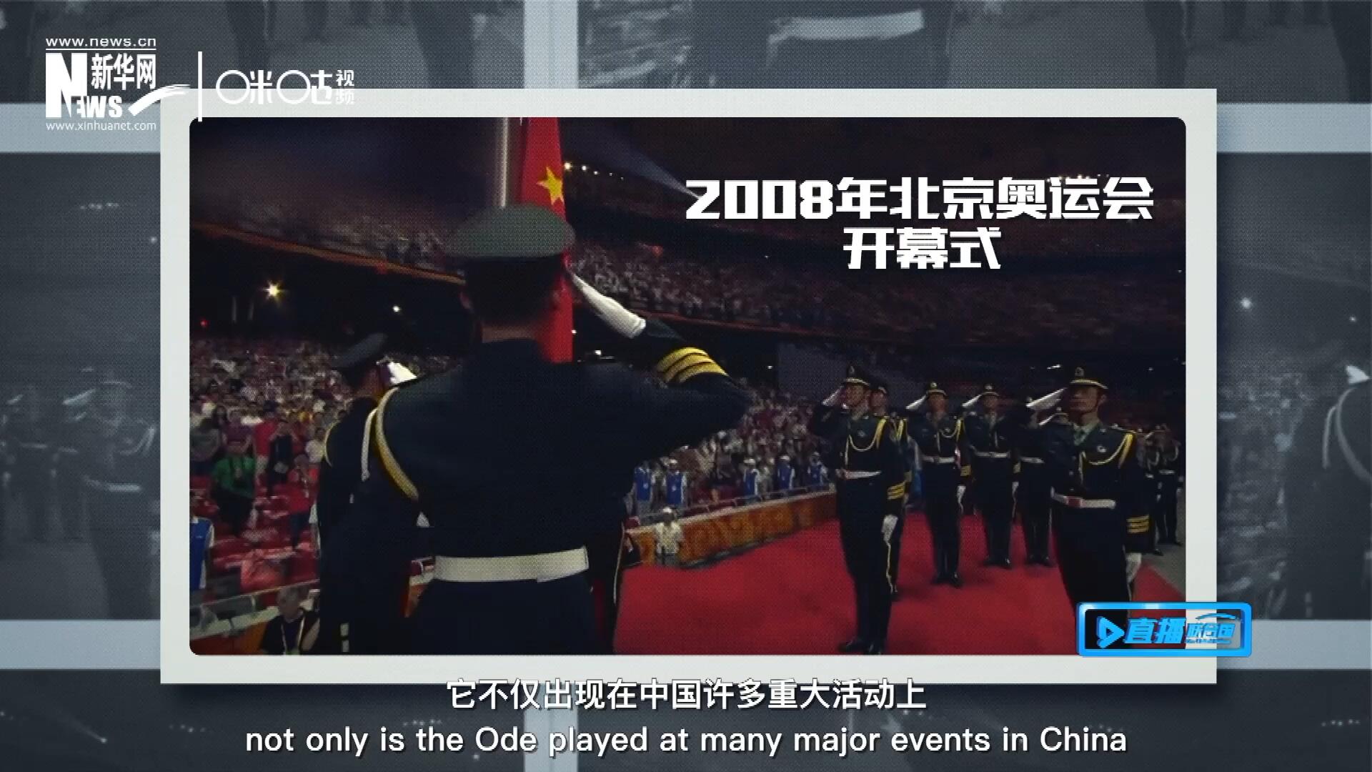 如今，它不僅出現(xiàn)在中國(guó)許多重大活動(dòng)上，也在海內(nèi)外不斷唱響，奔向了更廣闊的地方。