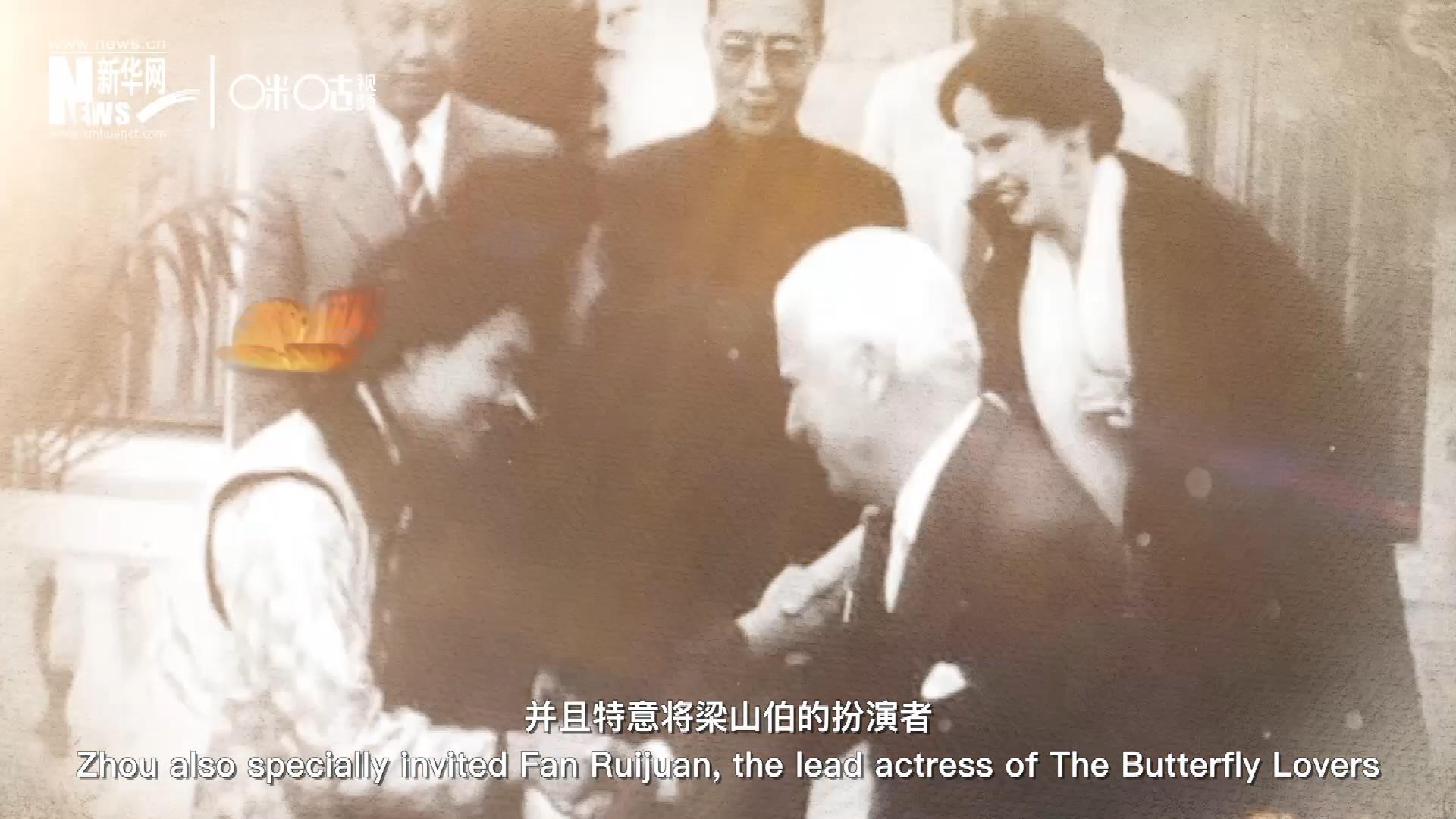周恩來(lái)在日內(nèi)瓦花山別墅設(shè)宴招待了卓別林，并且特意將梁山伯的扮演者、正在捷克參加電影節(jié)的范瑞娟請(qǐng)到了日內(nèi)瓦相聚。這次會(huì)面，使得代表中國(guó)文化的“梁祝”傳說(shuō)走向了世界。
