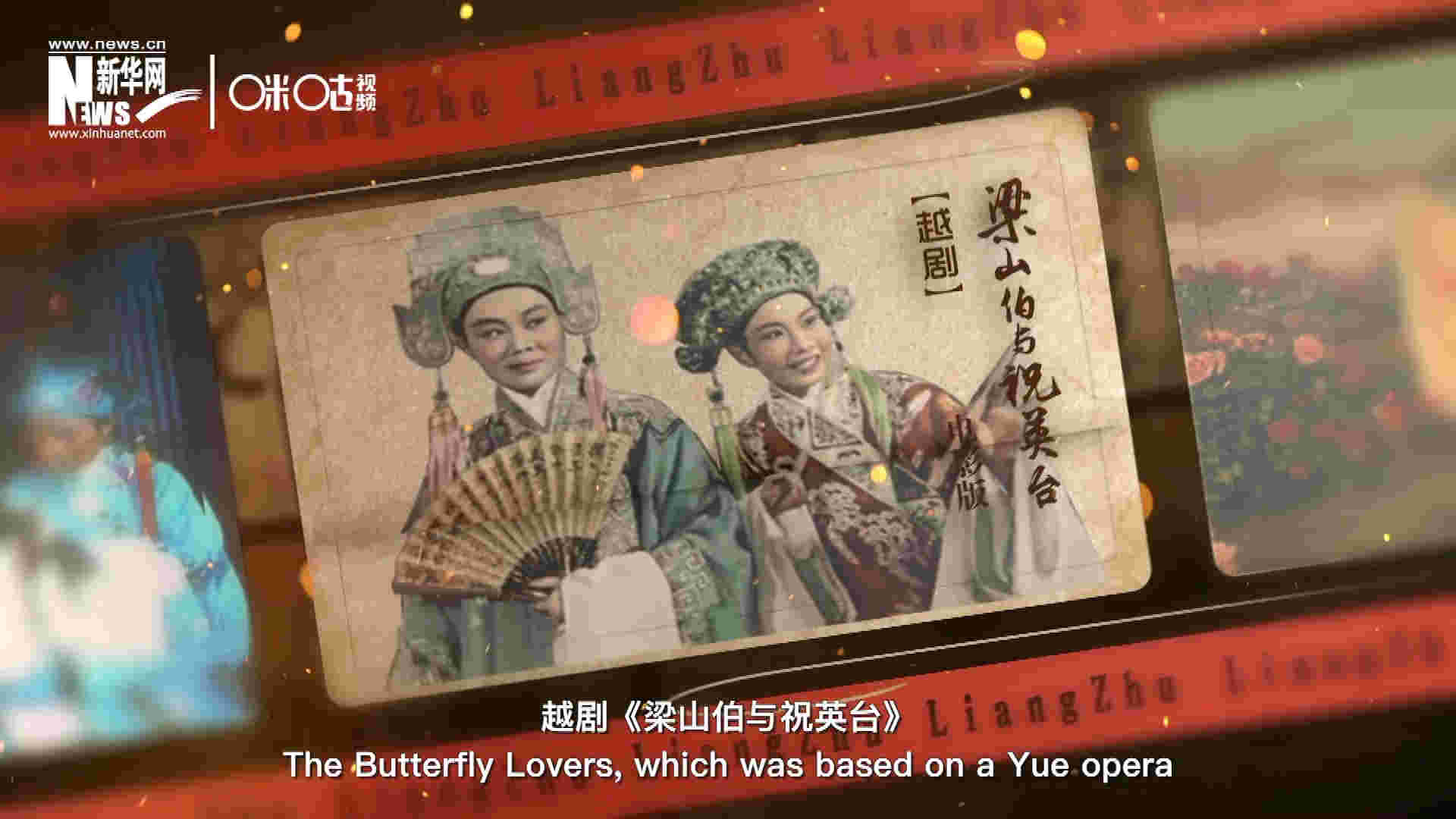 為了讓各國(guó)政要和記者更好地了解中國(guó)，代表團(tuán)帶去了一系列藝術(shù)作品進(jìn)行文化交流。其中就包括了新中國(guó)第一部彩色電影——越劇《梁山伯與祝英臺(tái)》。