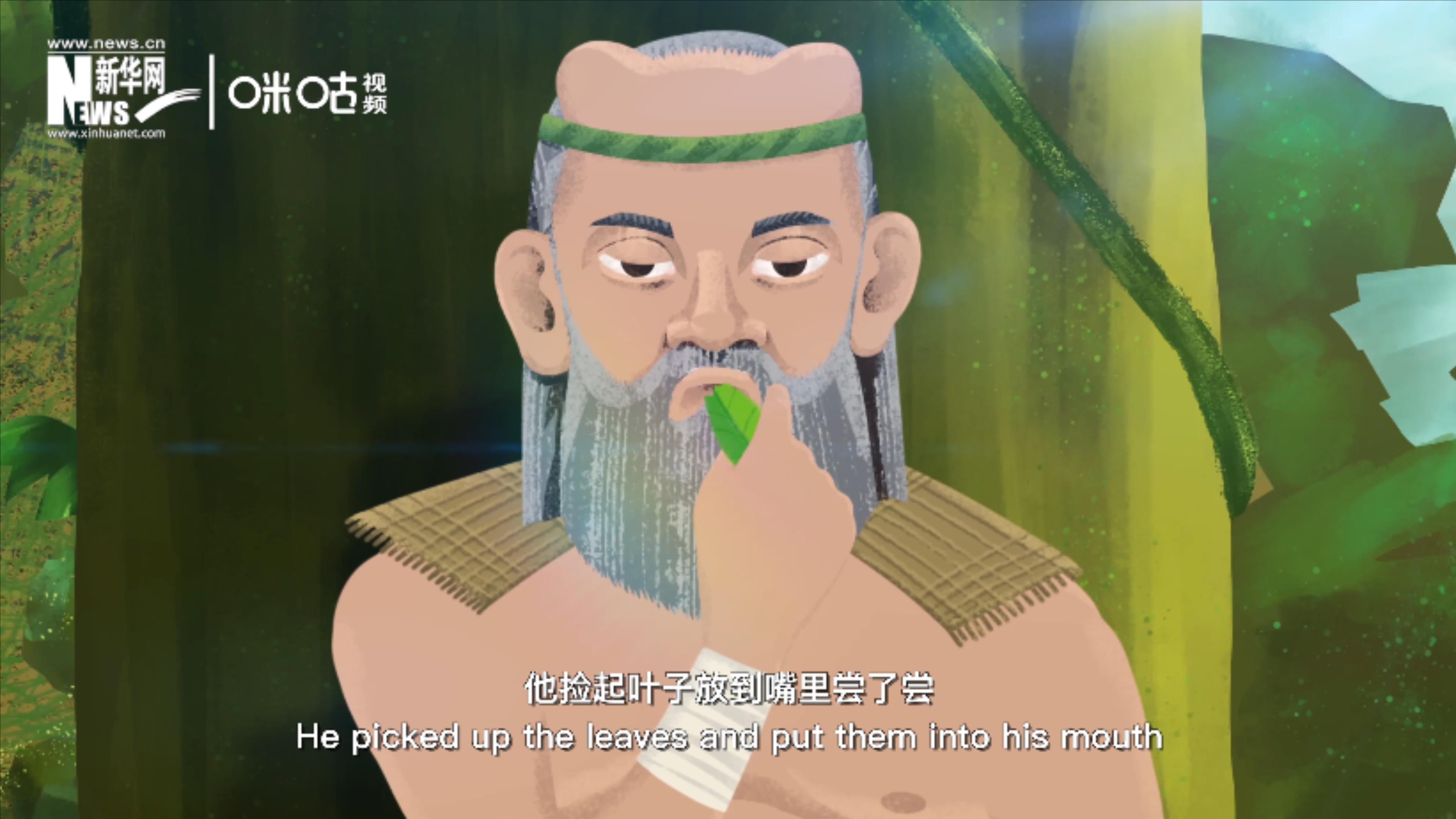 相傳，神農(nóng)在嘗百草的過程中發(fā)現(xiàn)了茶