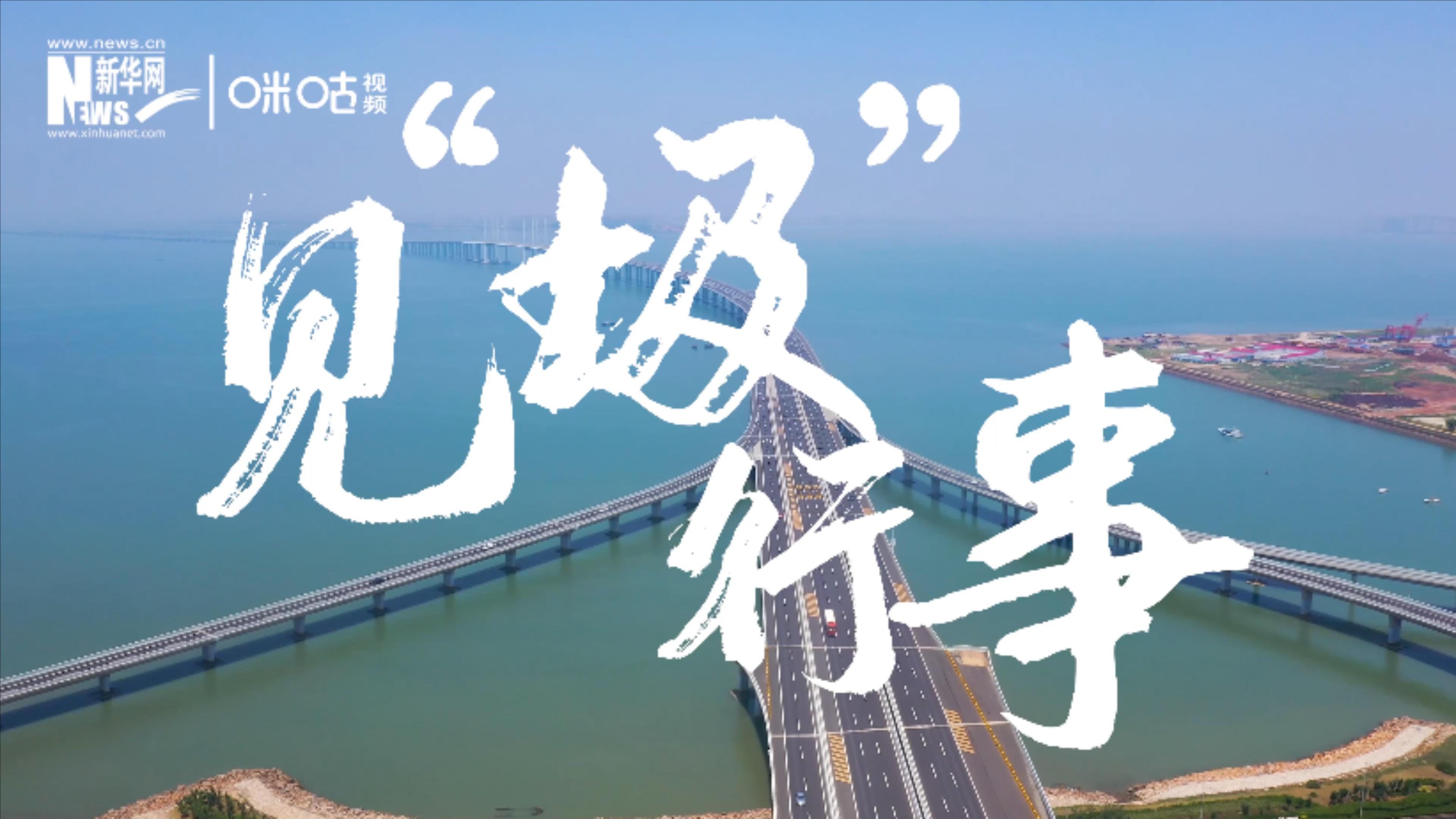 為了碧水藍天，一起見“圾”行事吧！