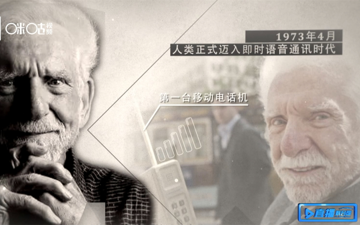 1973年，庫(kù)帕發(fā)明了第一臺(tái)移動(dòng)電話