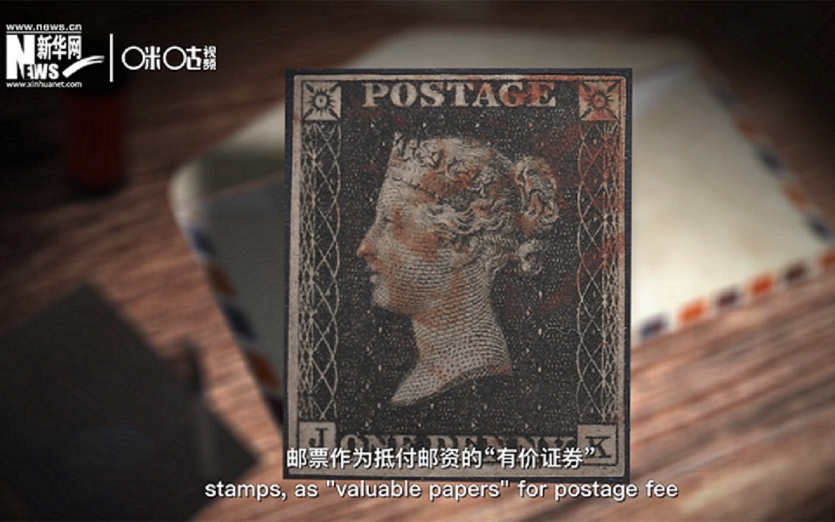1840年，世界上第一枚郵票黑便士面世