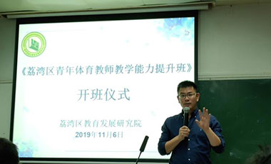 基層聲音：學生體質(zhì)狀況不佳，問題出在哪里？