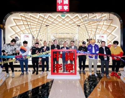 新華體育2019財報|“三十而立”的李寧：營收利潤高速增長，直營渠道呈現(xiàn)收縮