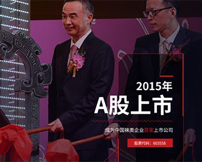 新華體育2019財報|健盛集團年產(chǎn)8億元運動襪，外貿(mào)訂單過重成掣肘