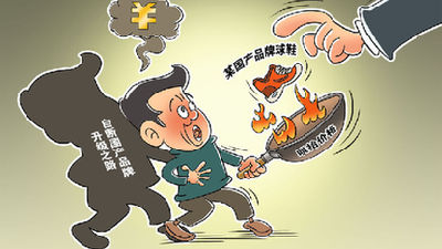 有的國產(chǎn)球鞋價格漲31倍！當心"炒鞋者"成"韭菜"