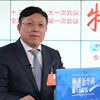 談民強：特定區(qū)域、特定場景內(nèi)的無人駕駛車將很快推進