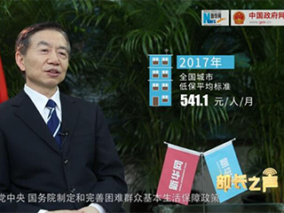 如何確保在全面建成小康社會進(jìn)程中困難群眾不落一戶、不落一人？