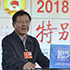 張建龍：全力推進林業(yè)工作向貧困地區(qū)、人口傾斜 開展生態(tài)扶貧
