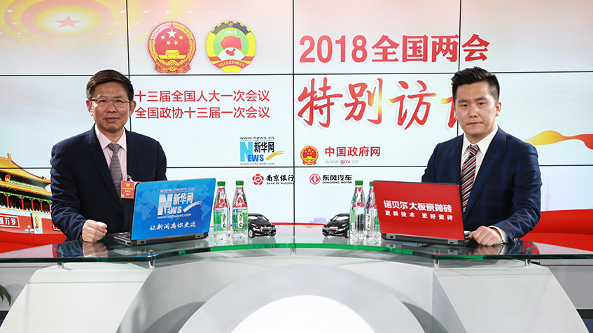 張華榮：“走出去”企業(yè)要解決文化、人才、金融難題