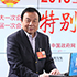 李曉林：互聯(lián)網(wǎng)是推動(dòng)公益更加公開(kāi)、透明的重要工具