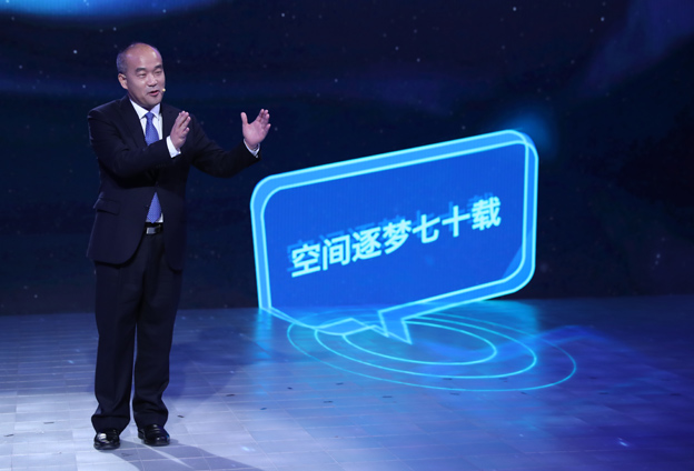 伴隨中華人民共和國的成長，空間物理學(xué)科走過了艱難的歷程