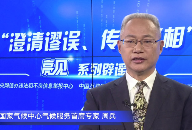 氣候是經(jīng)過(guò)計(jì)算出來(lái)，而非觀測(cè)出來(lái)的